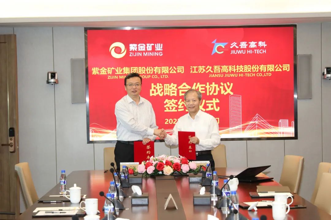 �����������Ͻ��ҵǩ��ս�Ժ���Э��